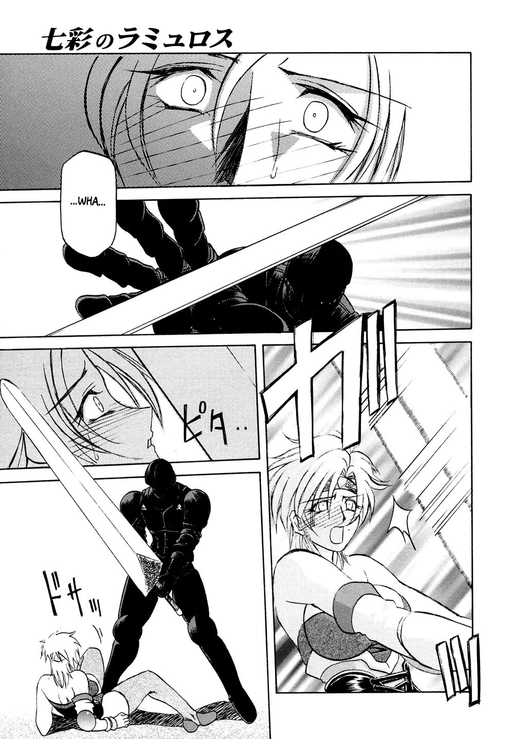 Nanasai No Lamuros Chapter 1000 Page 87